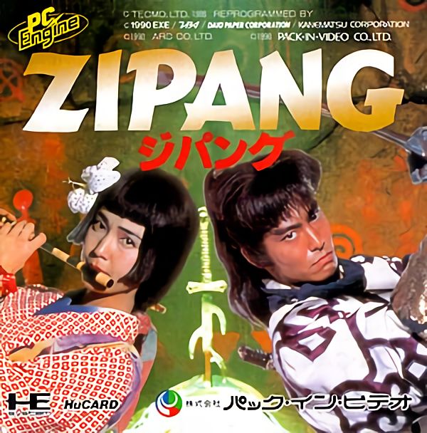 Zipang