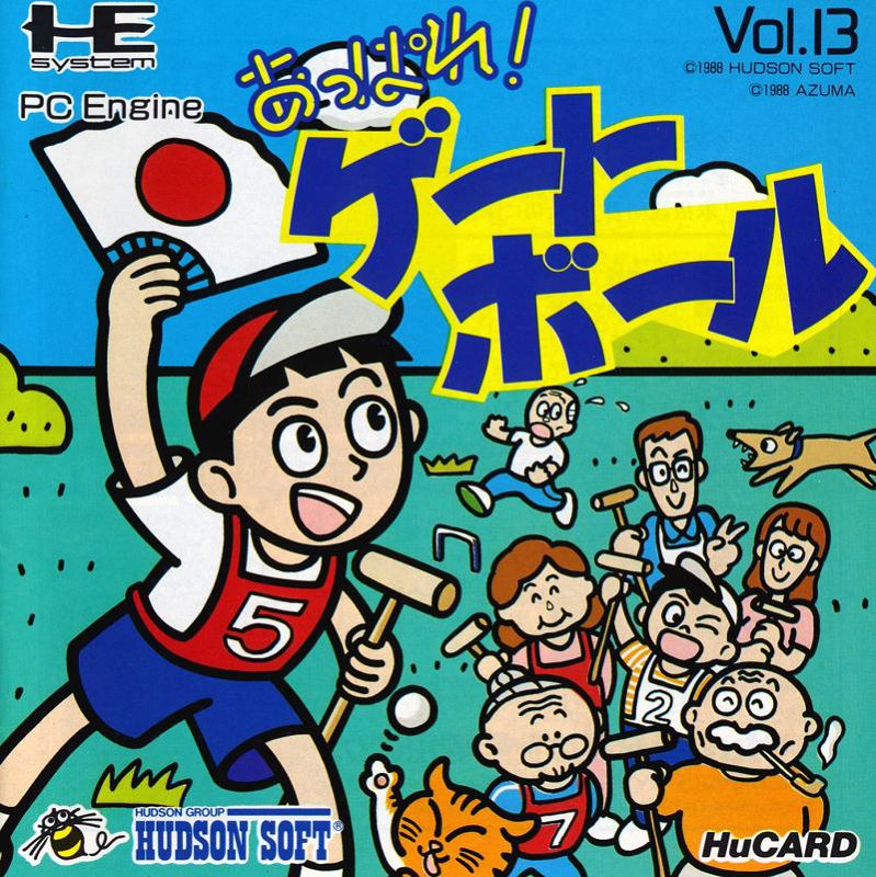 Appare Gateball Appare Gateball