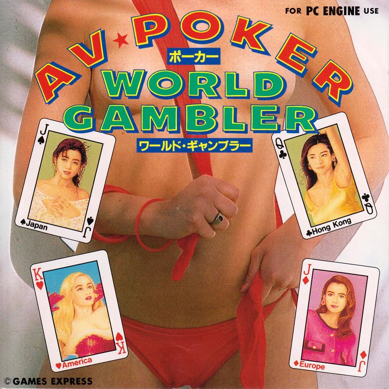 AV Poker: World Gambler