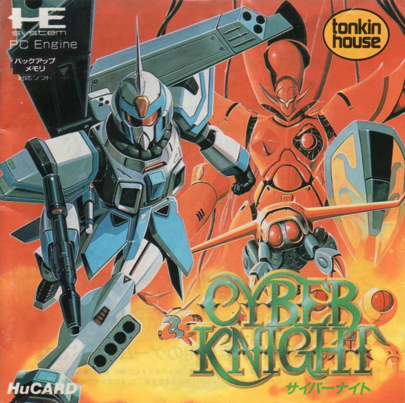 Cyber Knight Télécharger Rom Iso Romstation