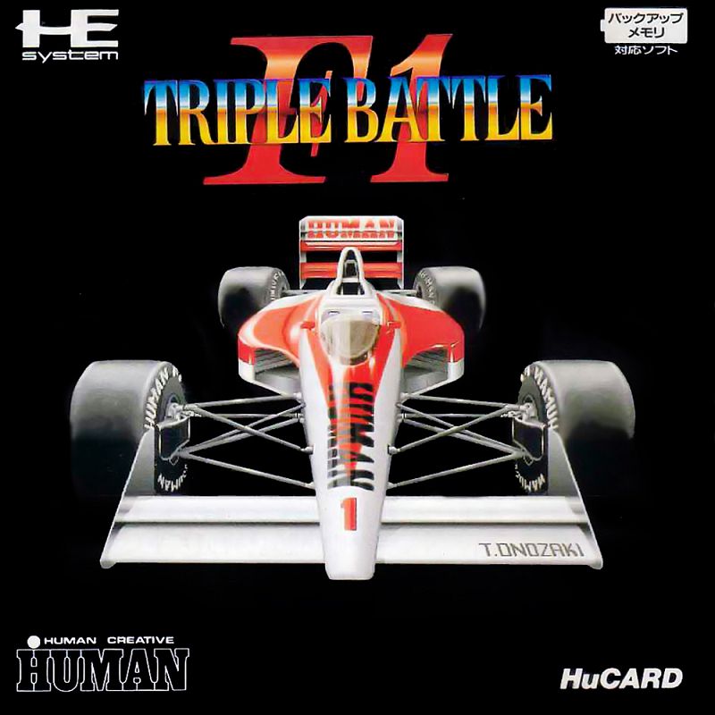 F1 Triple Battle F1 Triple Battle