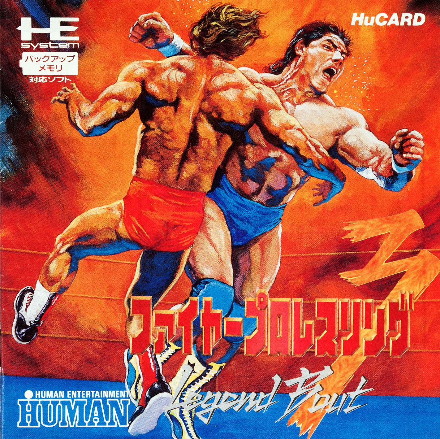 Fire Pro Wrestling 3: Legend Bout Fire Pro Wrestling 3: Legend Bout