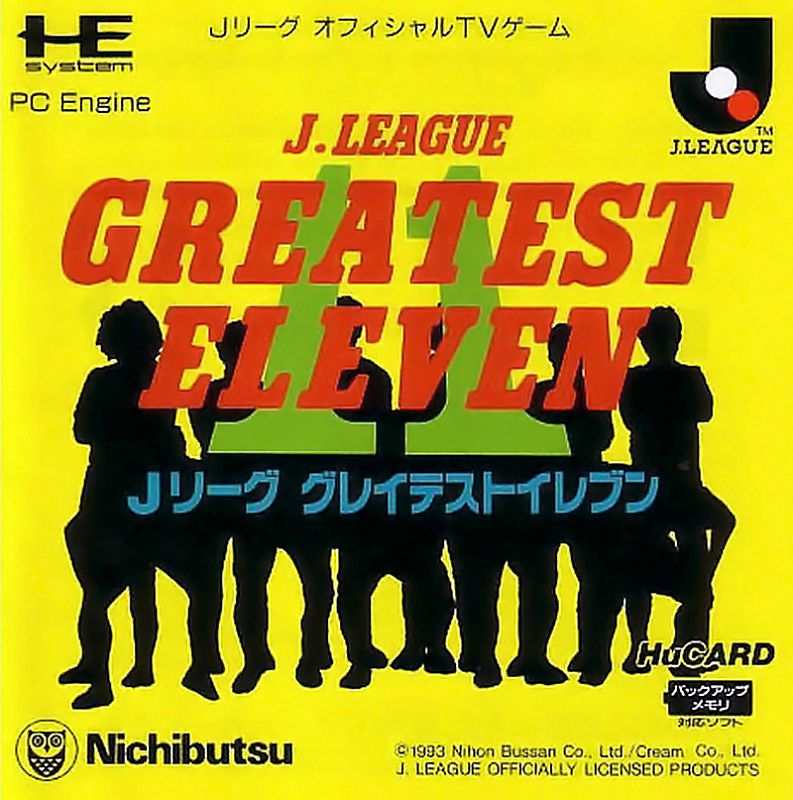 J. League Greatest Eleven