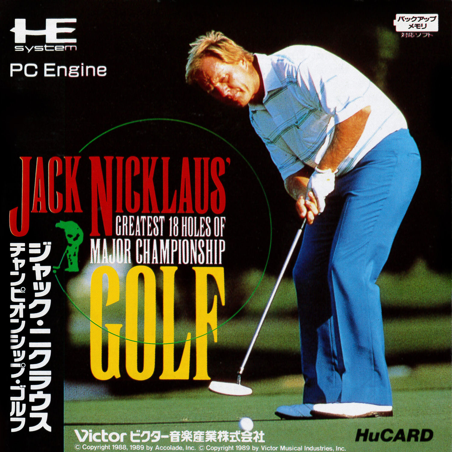 Jack Nicklaus' Greatest 18 Holes Of Major Championship Golf