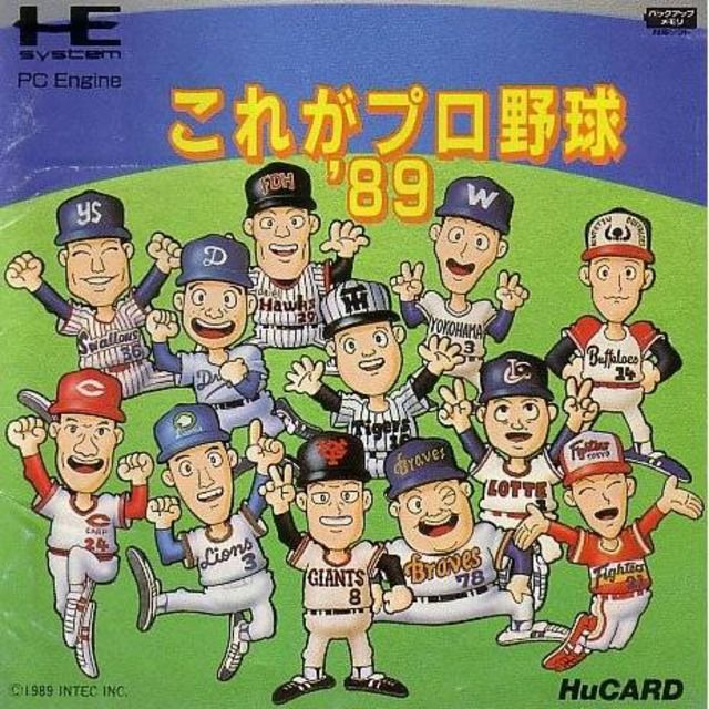 Kore Ga Pro Yakyuu '89 Kore Ga Pro Yakyuu '89