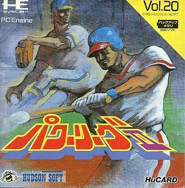 Power League II Power League II