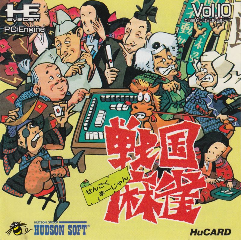 Sengoku Mahjong Sengoku Mahjong