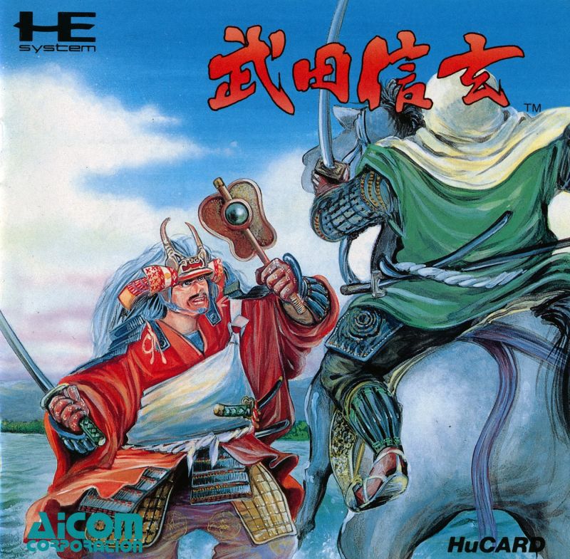 Takeda Shingen Takeda Shingen