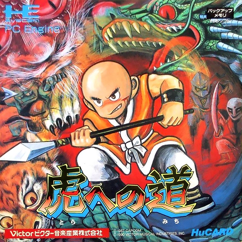 Tora e no Michi Tora e no Michi