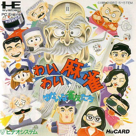 Wai Wai Mahjong: Yukai na Janyuu-Tachi