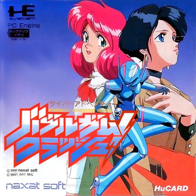 Bubblegum Crash!: Knight Sabers 2034 Bubblegum Crash!: Knight Sabers 2034