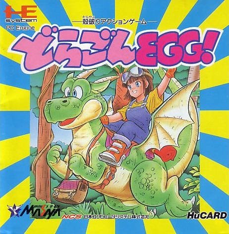 Dragon Egg! Dragon Egg!
