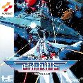 Gradius