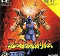 Ninja Ryukenden