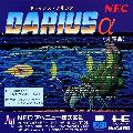 Darius Alpha