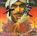 Benkei Gaiden