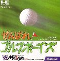 Ganbare! Golf Boys