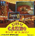 King of Casino