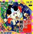 Momotarou Densetsu II
