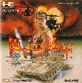 Narazumono Sentou Butai: Bloody Wolf