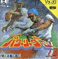 Power League II