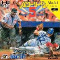 Power League 5