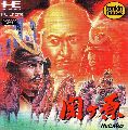 Sekigahara