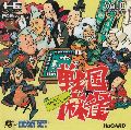 Sengoku Mahjong