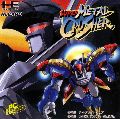 Super Metal Crusher