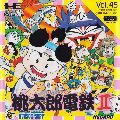Super Momotarou Dentetsu II