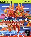 World Sports Competition