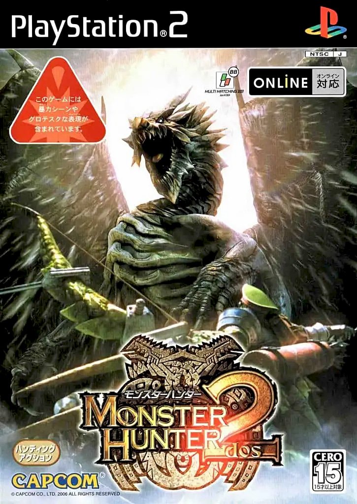 Monster Hunter 2