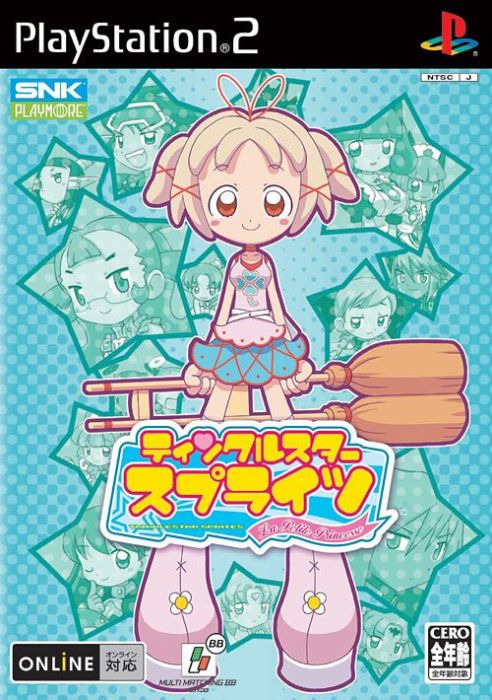 Twinklestar Sprites: La Petite Princesse Twinklestar Sprites: La Petite Princesse