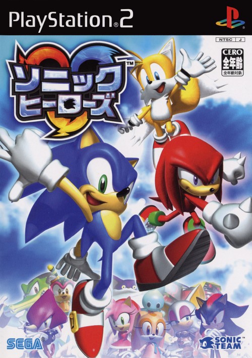 Sonic Heroes