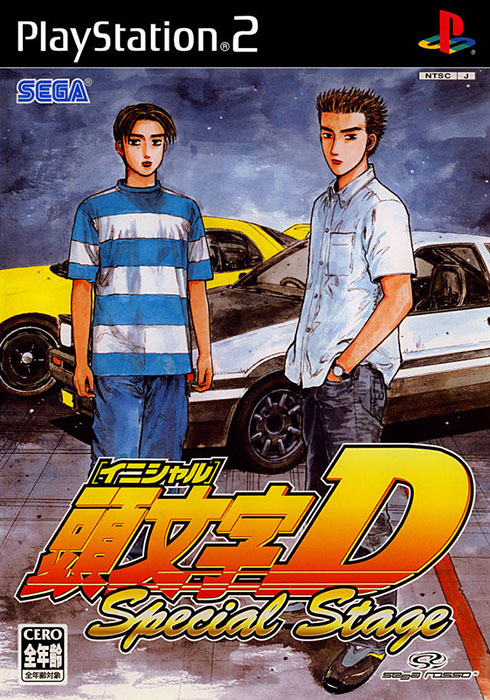 Initial D : Special Stage
