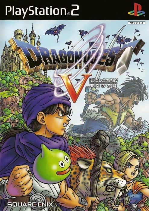 Dragon Quest V: The Hand Of The Heavenly Bride