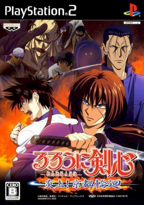 Rurouni Kenshin: Enjou! Kyoto Rinne