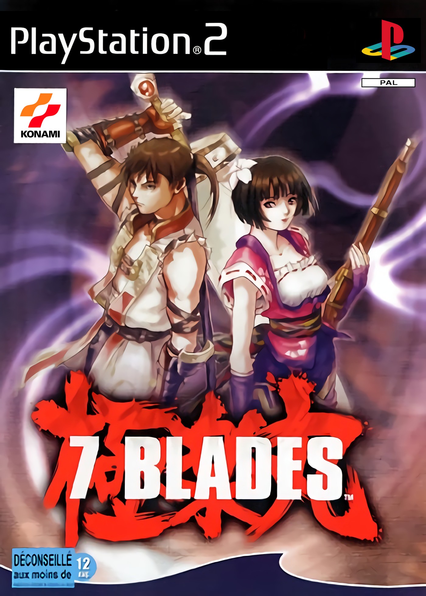 7 Blades