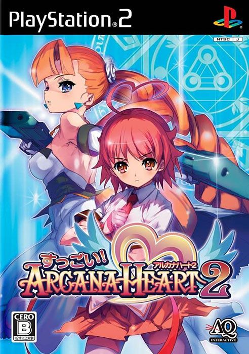 Suggoi! Arcana Heart 2