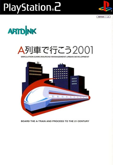 A Ressha de Ikou 2001 A Ressha de Ikou 2001