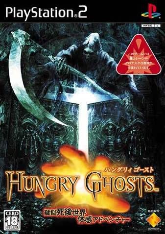 Hungry Ghosts Hungry Ghosts