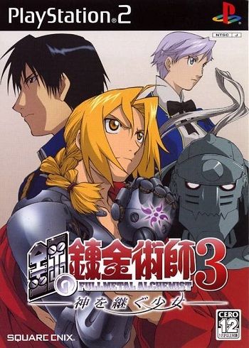 FullMetal Alchemist 3: Kami wo Tsugu Shoujo FullMetal Alchemist 3: Kami wo Tsugu Shoujo