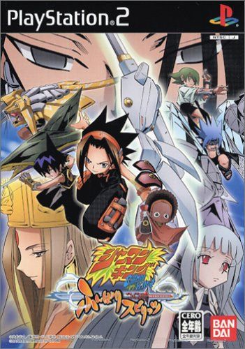 Shaman King: Funbari Spirits Shaman King: Funbari Spirits
