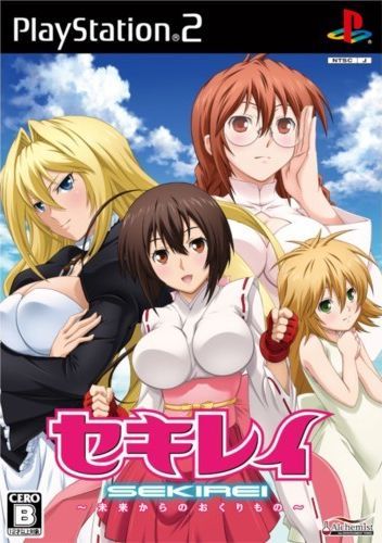 Sekirei: Mirai Kara No Okurimono