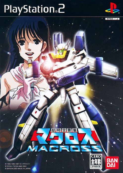 Choujikuu Yousai Macross Choujikuu Yousai Macross