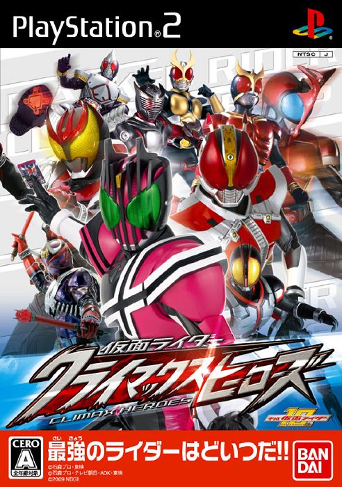 Kamen Rider: Climax Heroes Kamen Rider: Climax Heroes