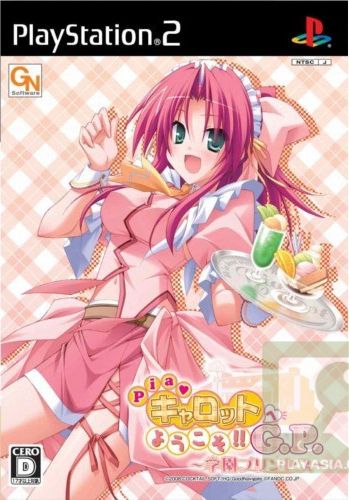 Pia Carrot He Youkoso Gakuen Princess Pia Carrot He Youkoso Gakuen Princess