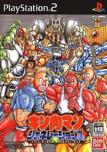 Kinnikuman Generations Kinnikuman Generations