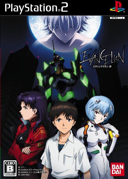 Evangelion: Jo Evangelion: Jo