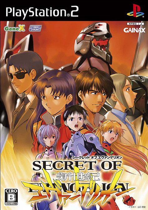 Neon Genesis Evangelion: Secret of Evangelion Neon Genesis Evangelion: Secret of Evangelion